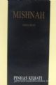 101515 Mishnah: Kehati - Temurah, Keretot, Me'ilah, tamid, Middot , Kinnim - Hebrew/English (Full Size)